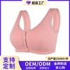 Styling Cup Front Buckle Underwear Women's Printing No Steel Ring Wide Shoulder Strap Vest New Large Size Bra