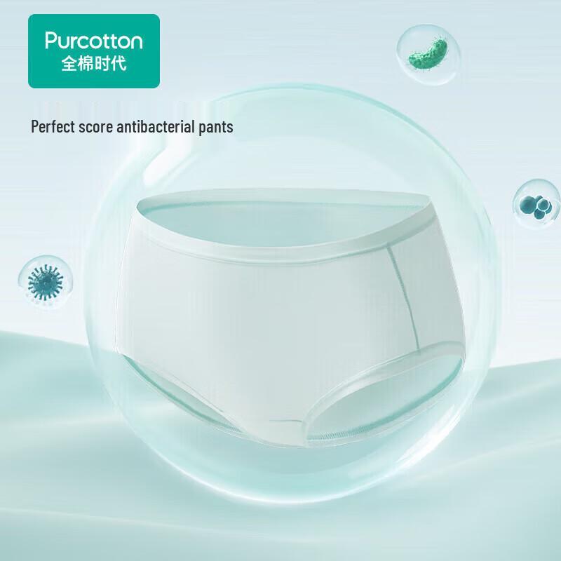PurCotton Women's Antibacterial Mid-Waist Briefs