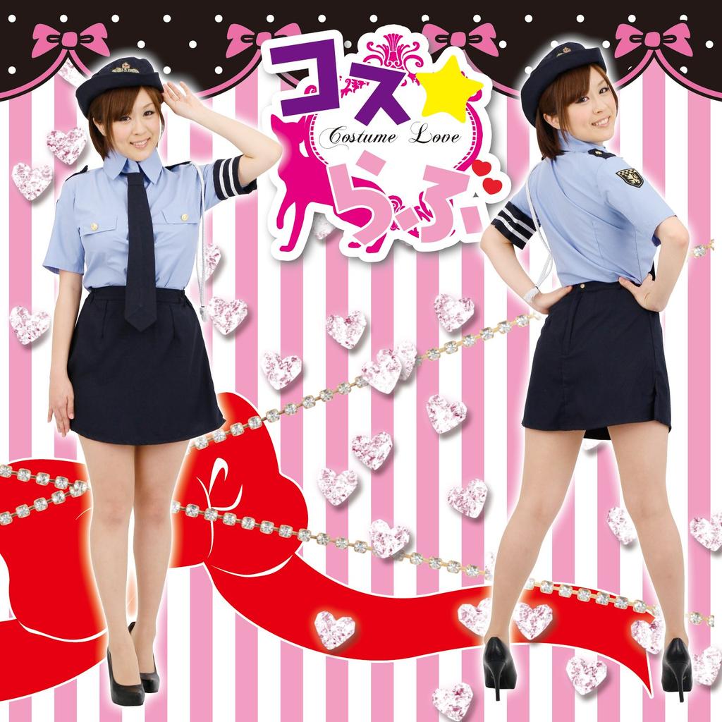 Cos Юбка A-ONE Love [Мини Полицейская]