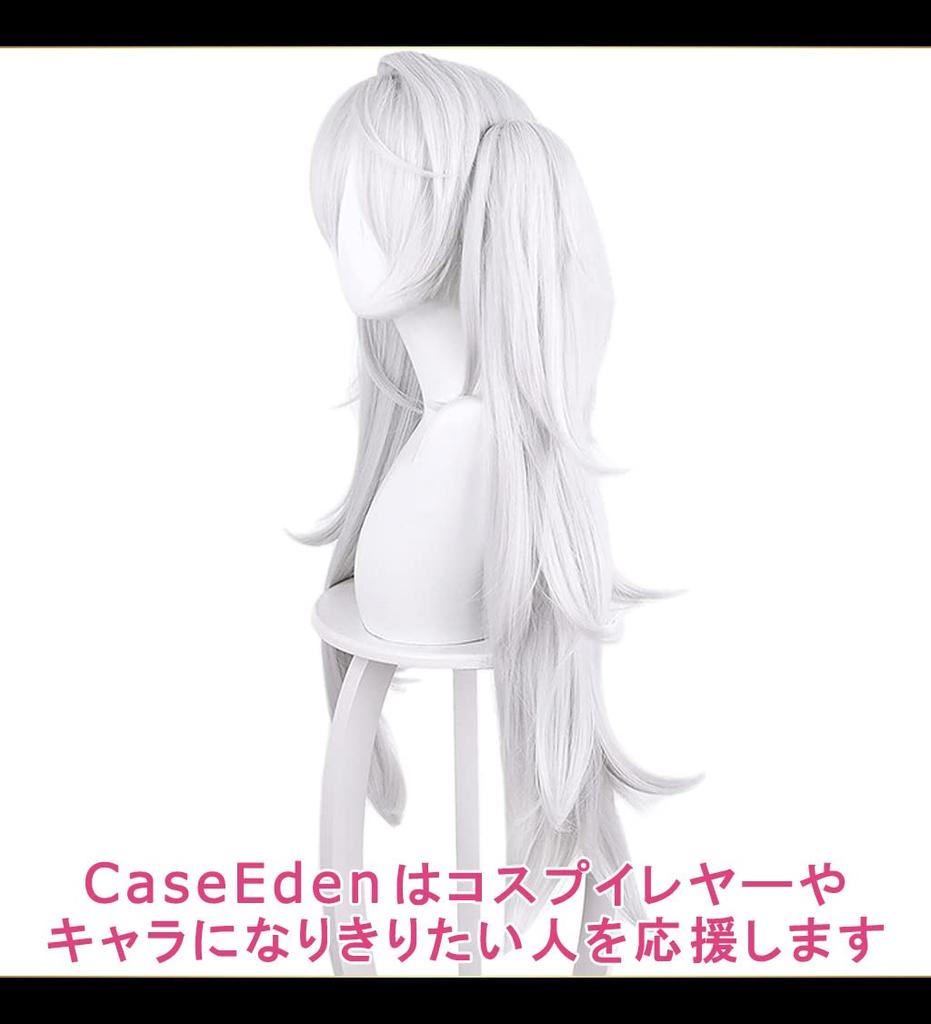 CaseEden Косплей Длинный с серебристым цветом Включает 2 сетки для парика Парик, Два хвоста, 80 см, Пучок, Термостойкий, Волосы,