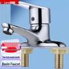 Двухсверлильный смеситель для раковины LELSDAN LD5422