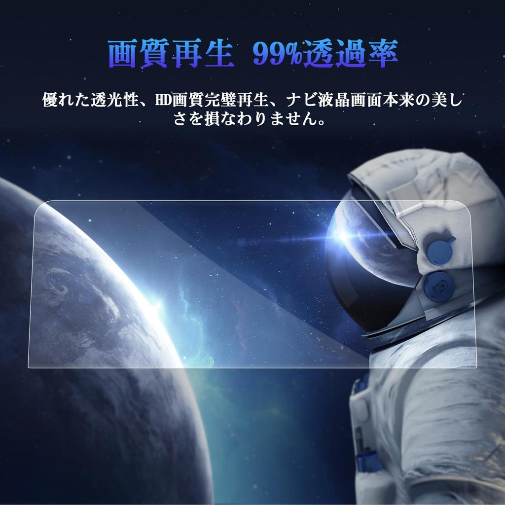 RUIYA 2021 Mazda CX-5 CX-8 Connect 10,25-дюймовая навигационная пленка Нано Cx5 Защитная пленка для ЖК-дисплея