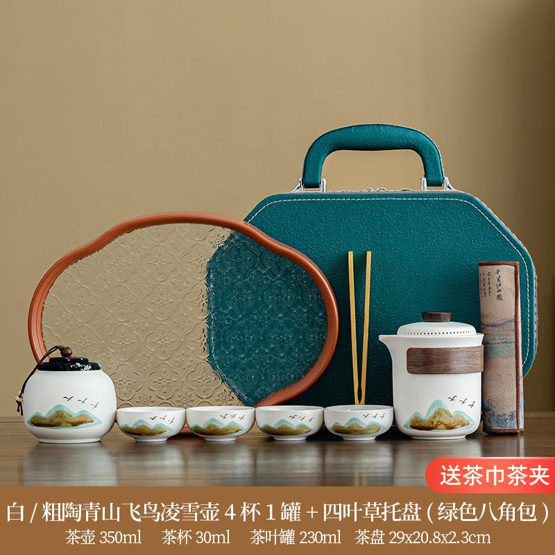 Guochao Qingshan coarse pottery outdoor camping tea set, living room office meeting guests tea set, the company opened for printing