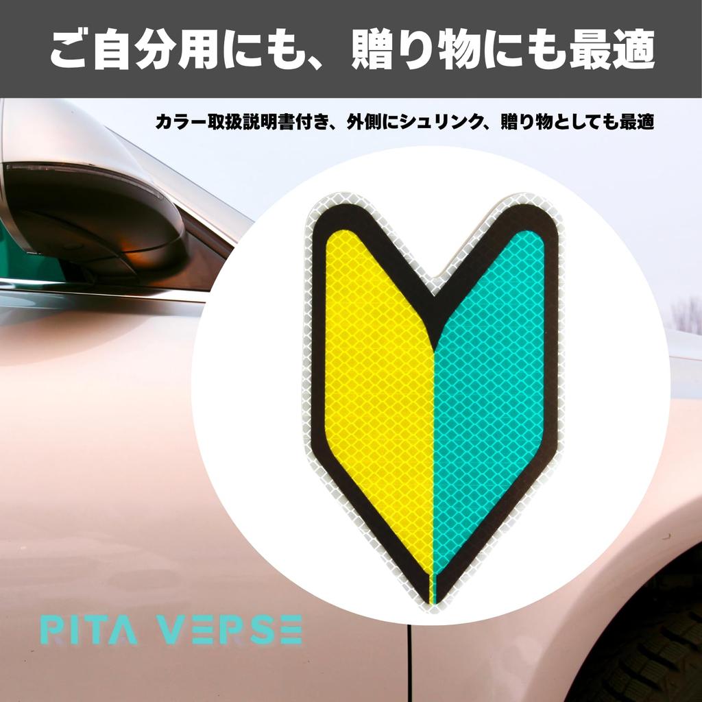 with the latest highly includes instruction Beginner Driver Sign Set of PET Easy to Night Safe Rental Car UV Ideal for Beginner [Compliant