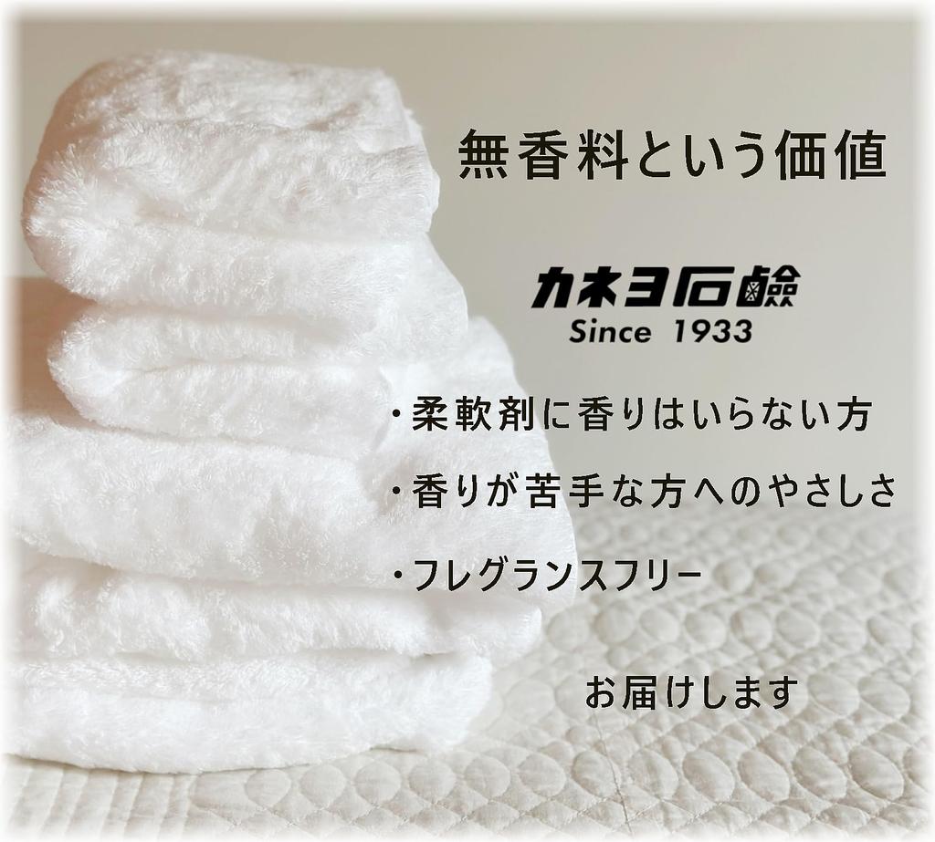 Kaneyo Soap Жидкое средство для стирки Коммерческое с Сделано в Японии [Большой объем] Антибактериальный, Без отдушек Смягчитель, Класс, 5 кг, Дозатор,