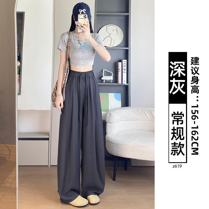 Navy Blue Tencel Linen Pants Women's New Summer Relaxation Casual Loose Ice Silk Scimitar Wide-leg Pants