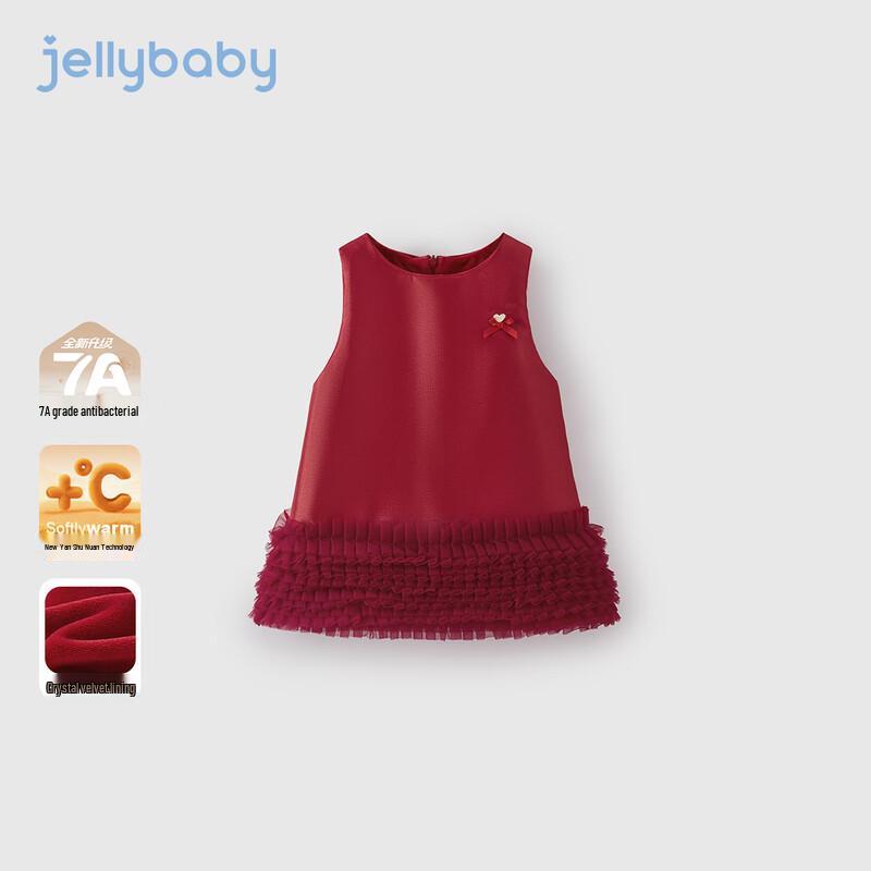 Детский флисовый жилет-платье для девочек JELLYBABY "Принцесса"