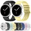 Solid Color Vertical Striped Silicone Replacement Watch Band Wrist Strap For Galaxy Watch9 / 8 / 8 Classic