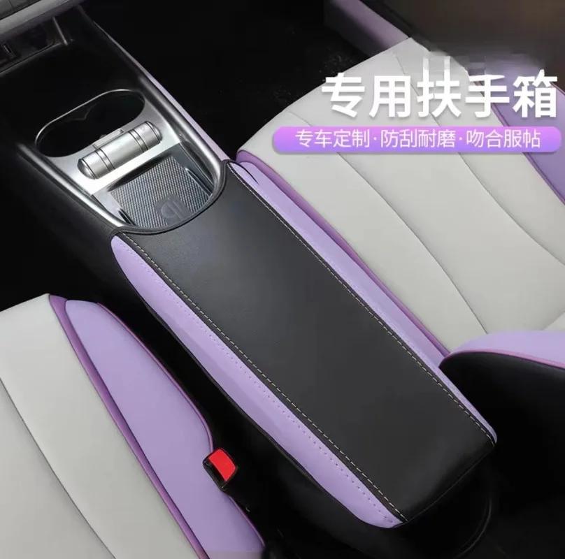 Чехол-подлокотник для центральной консоли автомобиля, защитная накладка для BYD Atto 2 Dolphin EV 2024-2024, кожаная накладка на центральную консоль, аксессуары для интерьера