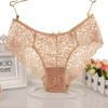 Mid-Waist Panties Women's Briefs Women's Seamless Lace High-End Sexy