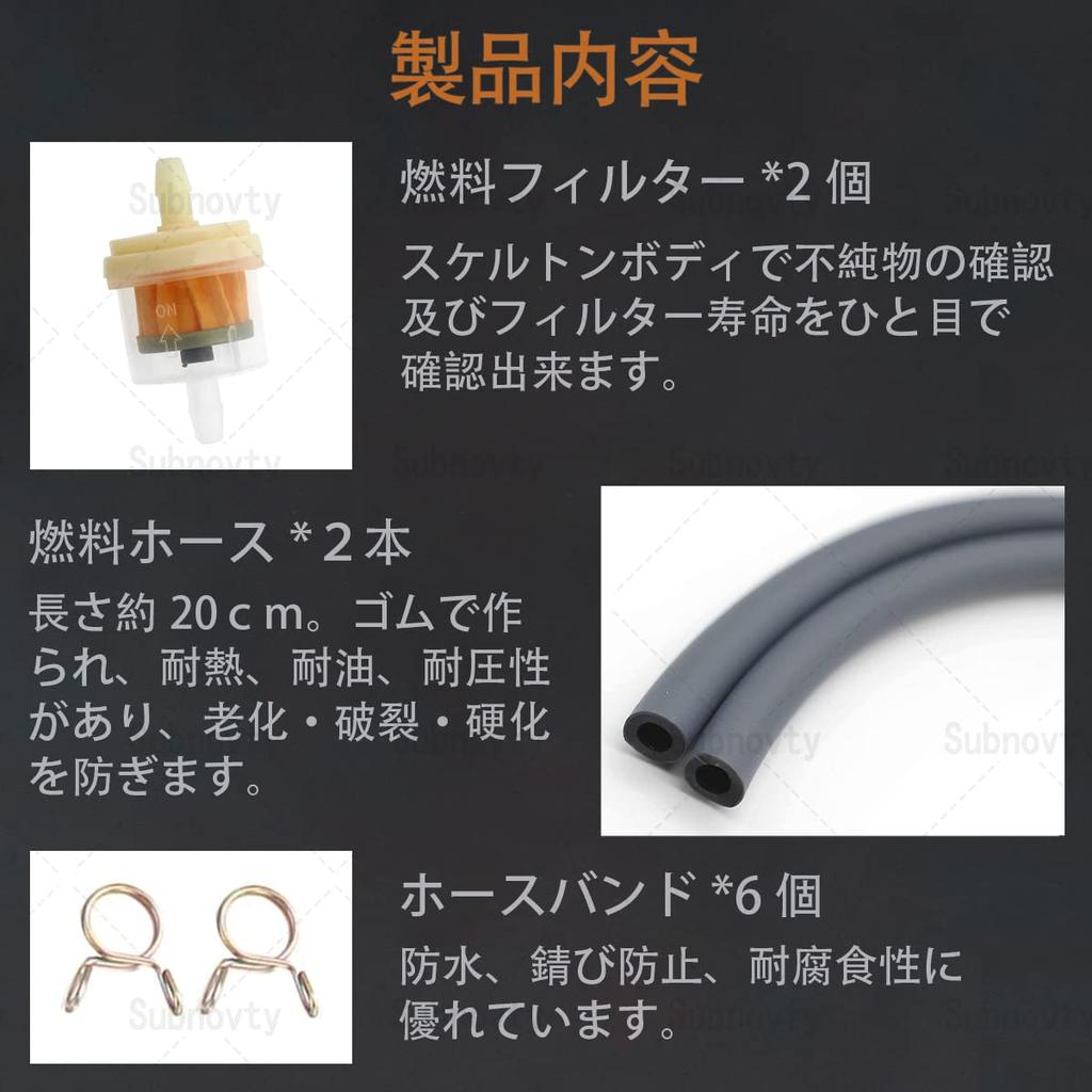 Бензиновый фильтр общего назначения [Набор из 10 штук] Топливный фильтр, Топливный шланг, Уловитель, Газ