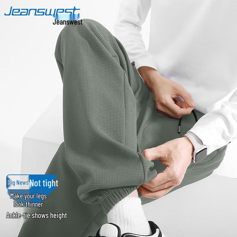 Jeanswest Men's Waffle Knit Tapered Sweatpants