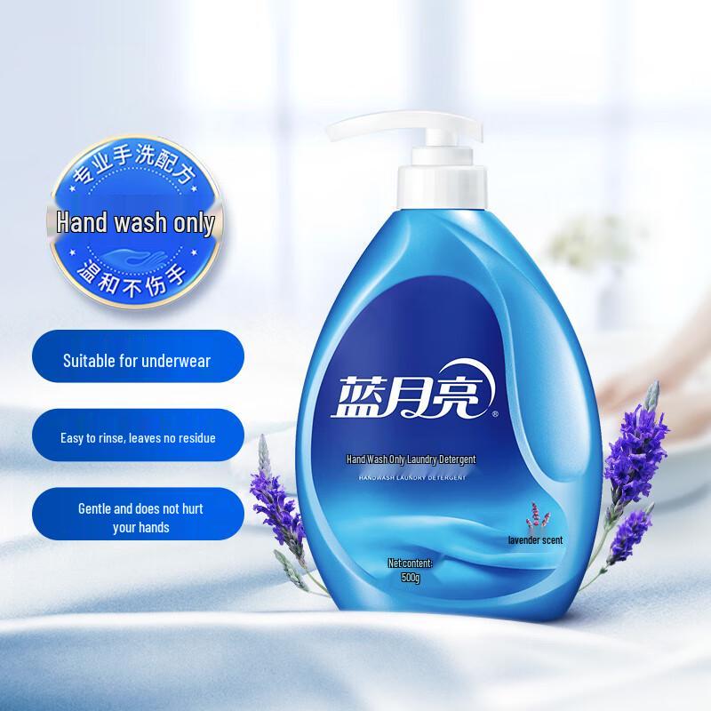 Гель для стирки Blue Moon