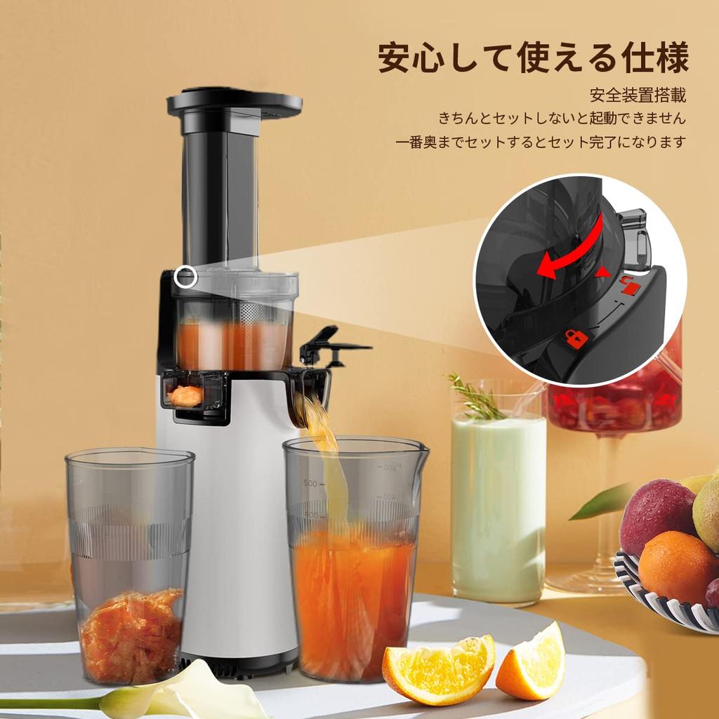Slow Low Speed Squeezed Waste Mini Slow Small High Juice Extraction Oxidation Keeps Fresh Recipe Japanese Instruction Manual Juicer, Rotation, Juicer,