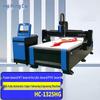 Hongcai HC-1325HG CNC Contour Engraving & Cutting Machine CN plug (adapter included)