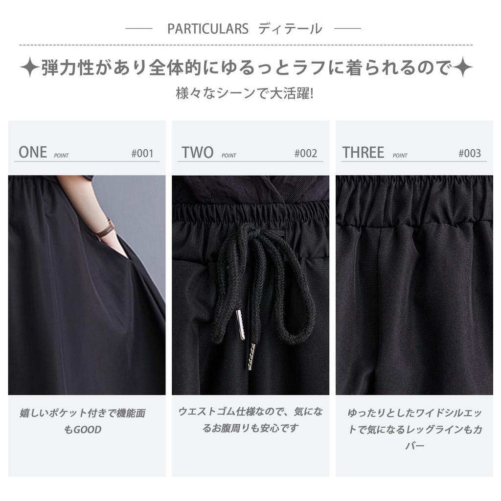 MERONOCALLALY Gaucho Irregular Elastic Loose with Perfect for and and Fall Women's Wide-Leg Pants, Pattern, Waist, Lightweight, Fit, Pockets,