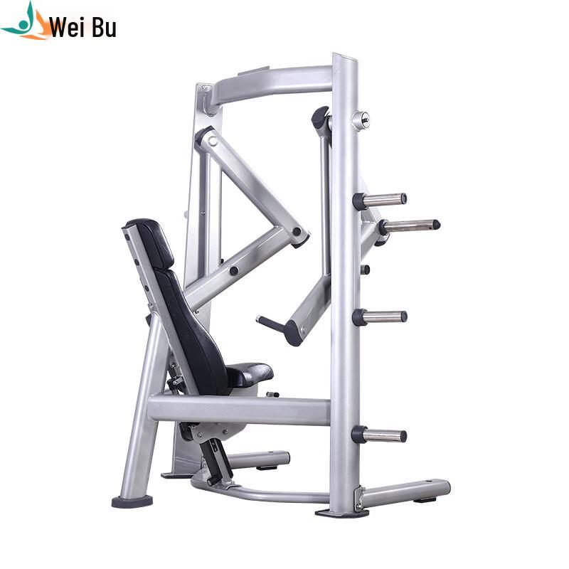 Weibu FWM09 Commercial Decline Chest Press Trainer
