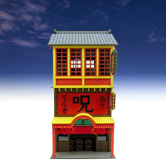 Sankei Miniature Art Kit Studio Ghibli Series Spirited Wonder Scale Paper Craft Away Town-4 1/150 MK07-26