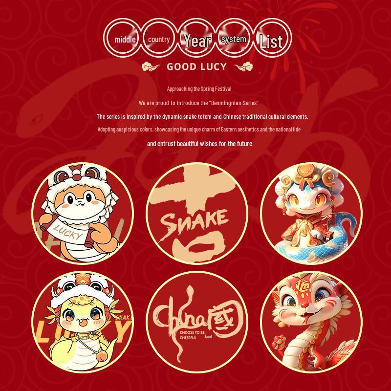 JEANSWEST CLUB Men's Year of the Snake Lucky Sweatshirt