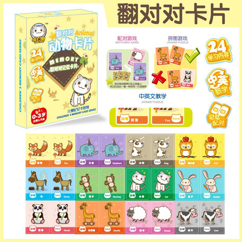 Tear Not Tear Early Education Book Toy Baby 1-3-6 Year Old Toddler Reading Picture Cognitive Card