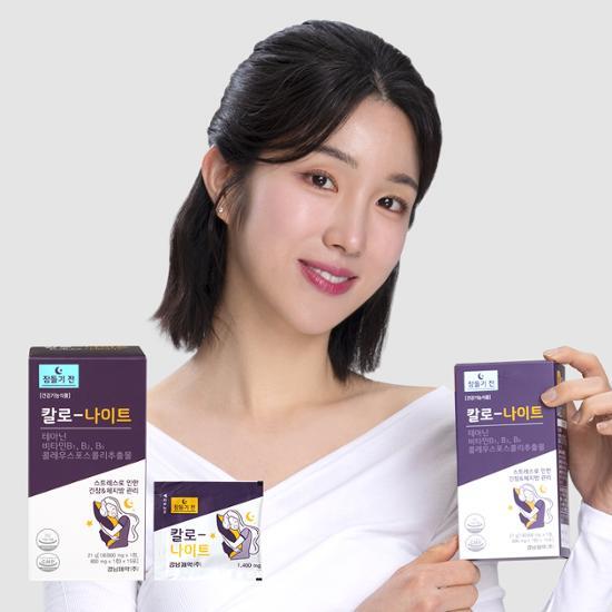 15 Packets of Calo Knight (15 Days’ Supply)