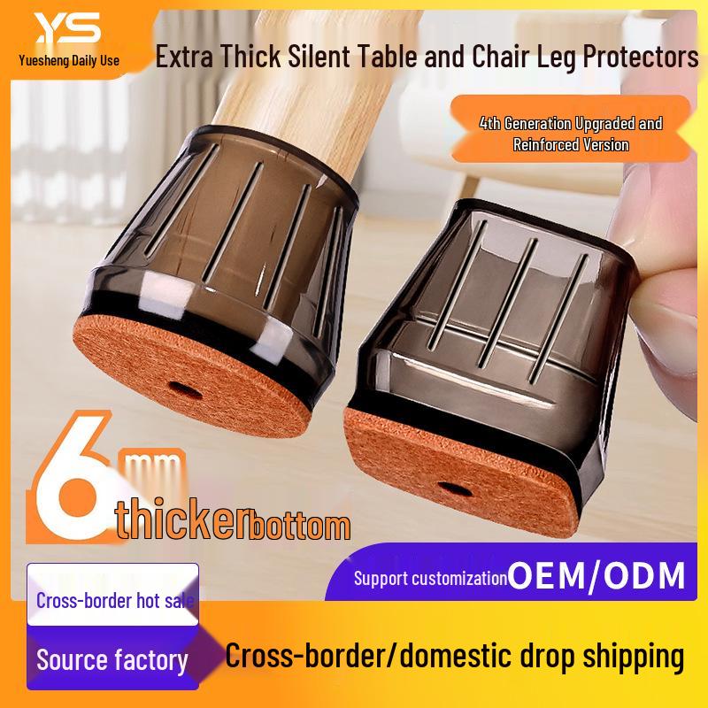 Силиконовые накладки на ножки стульев с фетровыми накладками - Защита мебели и снижение шума