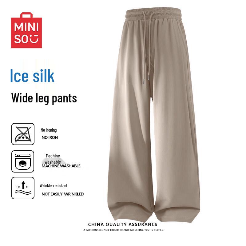 MINISO Мужские брюки для активного отдыха из ледяного шелка, прямого кроя
