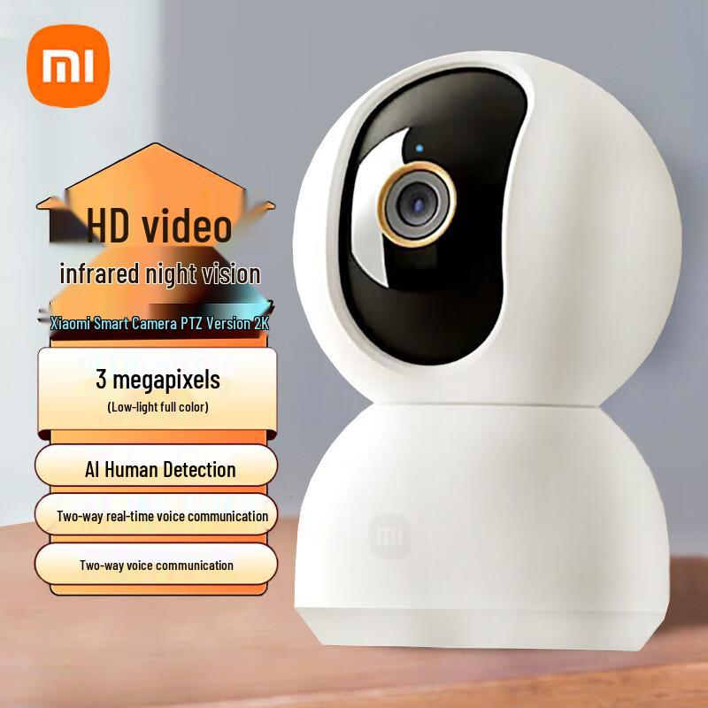Xiaomi Smart AI PTZ 2K Camera