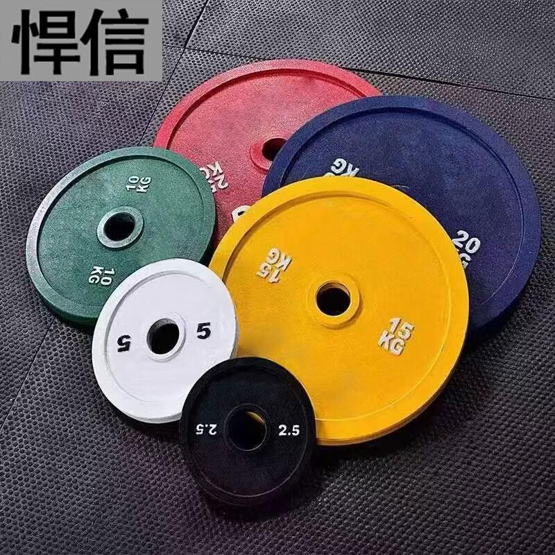 Hanxin Colored Rubber Olympic Barbell Weight Plates