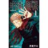 Аниме Япония Jujutsu Kaisen Обложки Персонажи Серия Холст Живопись Печать Постеры Для Комнаты Гостиной Искусство Дома Настенный Декор Картины