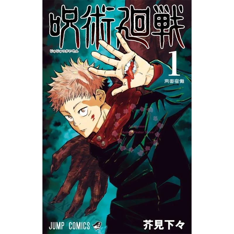 Аниме Япония Jujutsu Kaisen Обложки Персонажи Серия Холст Живопись Печать Постеры Для Комнаты Гостиной Искусство Дома Настенный Декор Картины