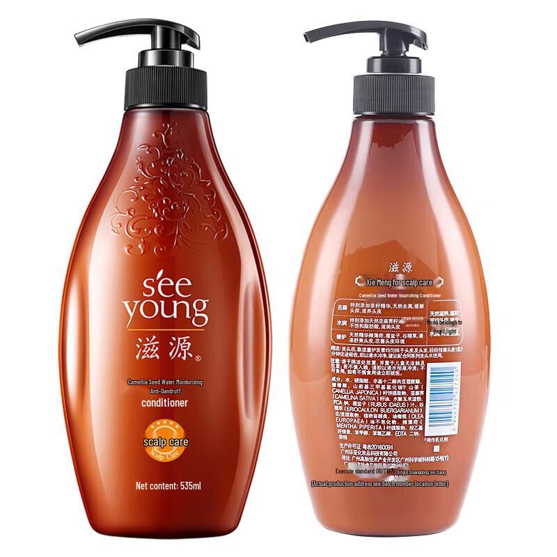 Seeyoung Tea Seed Anti-Dandruff Hair Care Set