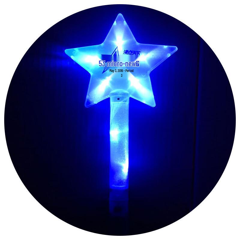 Five-Pointed Star Fluorescent Glow Stick