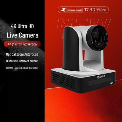 TCHD Video TC-980S 4K Вертикальная PTZ-камера для прямой трансляции