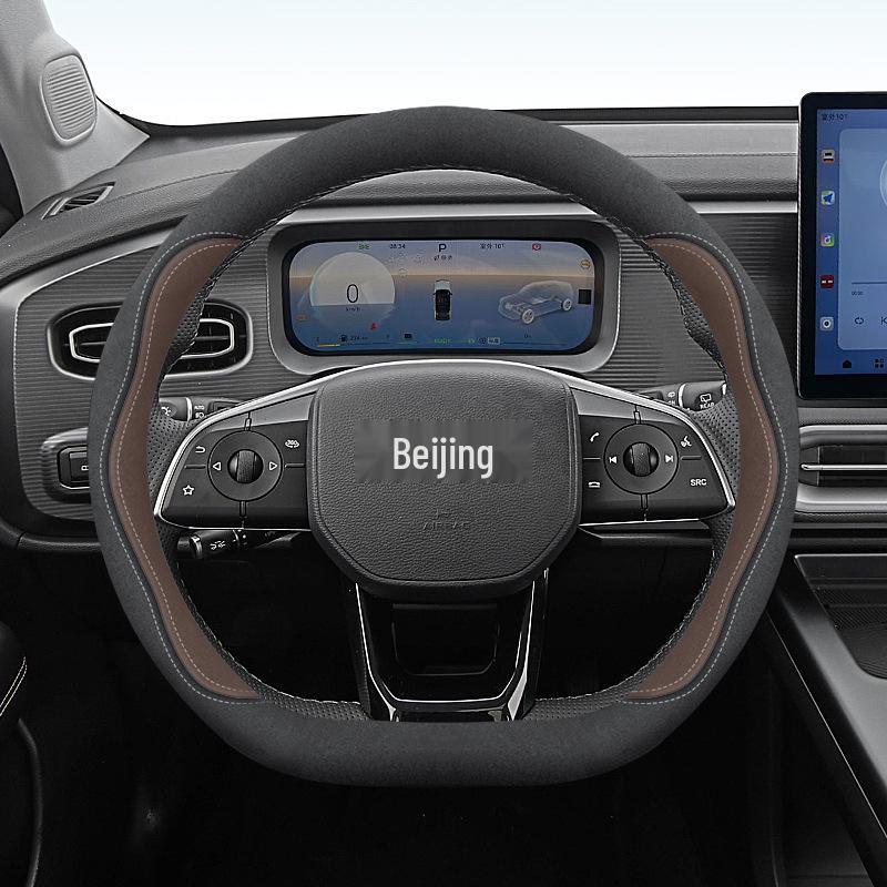 Сверхтонкая крышка рулевого колеса Beijing BJ30 из замши, Air Max Pro - Зимняя версия
