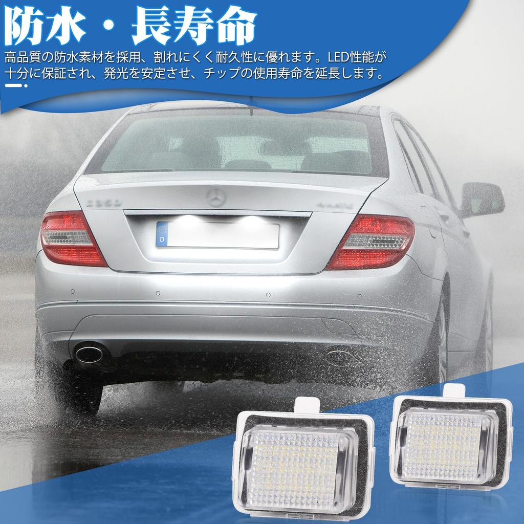 Светодиодная лампа номерного знака GemPro для Mercedes Benz C-Class W204 E-Class W212 W207 S-Class W221 CL Class W216