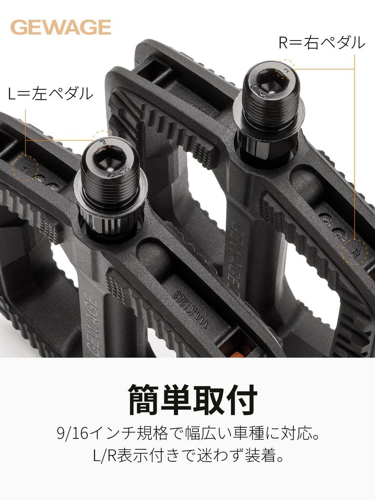 GEWAGE Велосипедные Плоские Широкие для Кросс-Велосипедов и Городских Педалей, Педали, 9/16 дюйма, Пластик, Противоскользящие, Светоотражатель, Протектор, Велосипеды, Черный, GE-VPE-858
