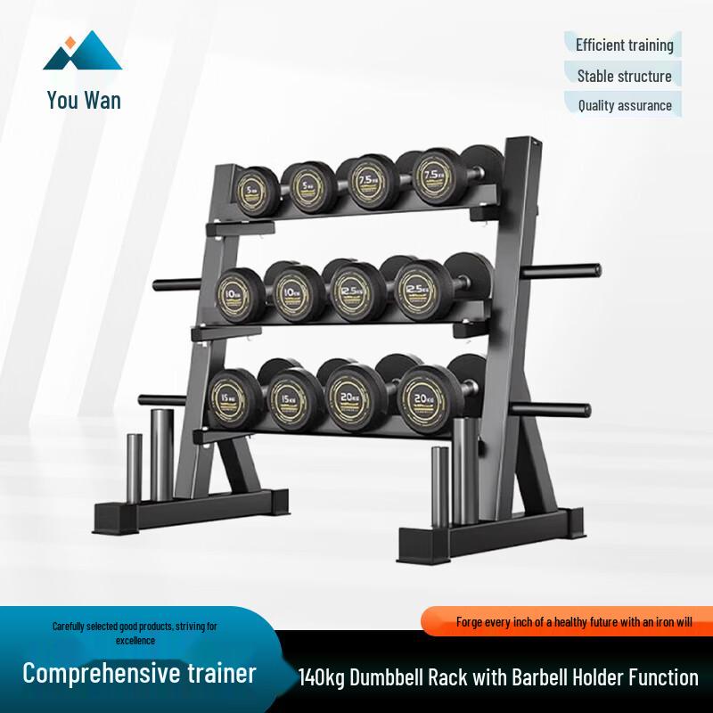 Youwan Rubber Coated Fixed Dumbbells