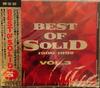 CD РАЗЛИЧНЫЕ Лучшее из Solid Том 3 CDSOL1030 Solid Records 1992 Япония ObiRock Б/у