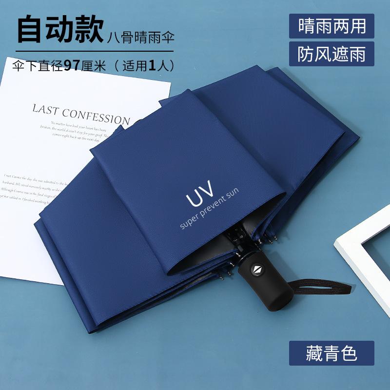 Креативный маленький зонтик-автомат с тройным сложением для женщин, с ромашками, виниловый, солнцезащитный, с защитой от ультрафиолета