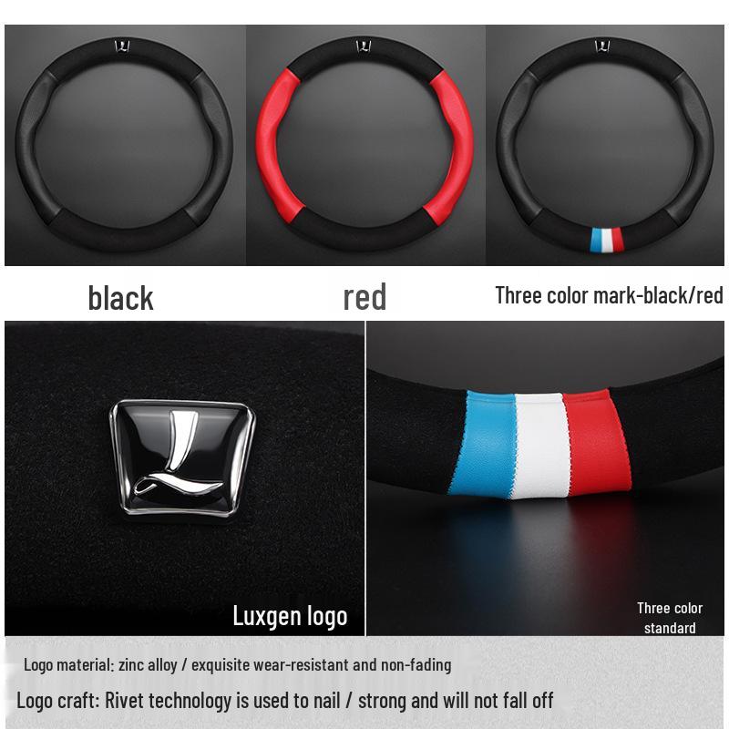 Luxgen Steering Wheel Cover: Suede Fit for U6, U5, MPV, Big 7, SUV, MASTER, CEO, Razor 3 Models