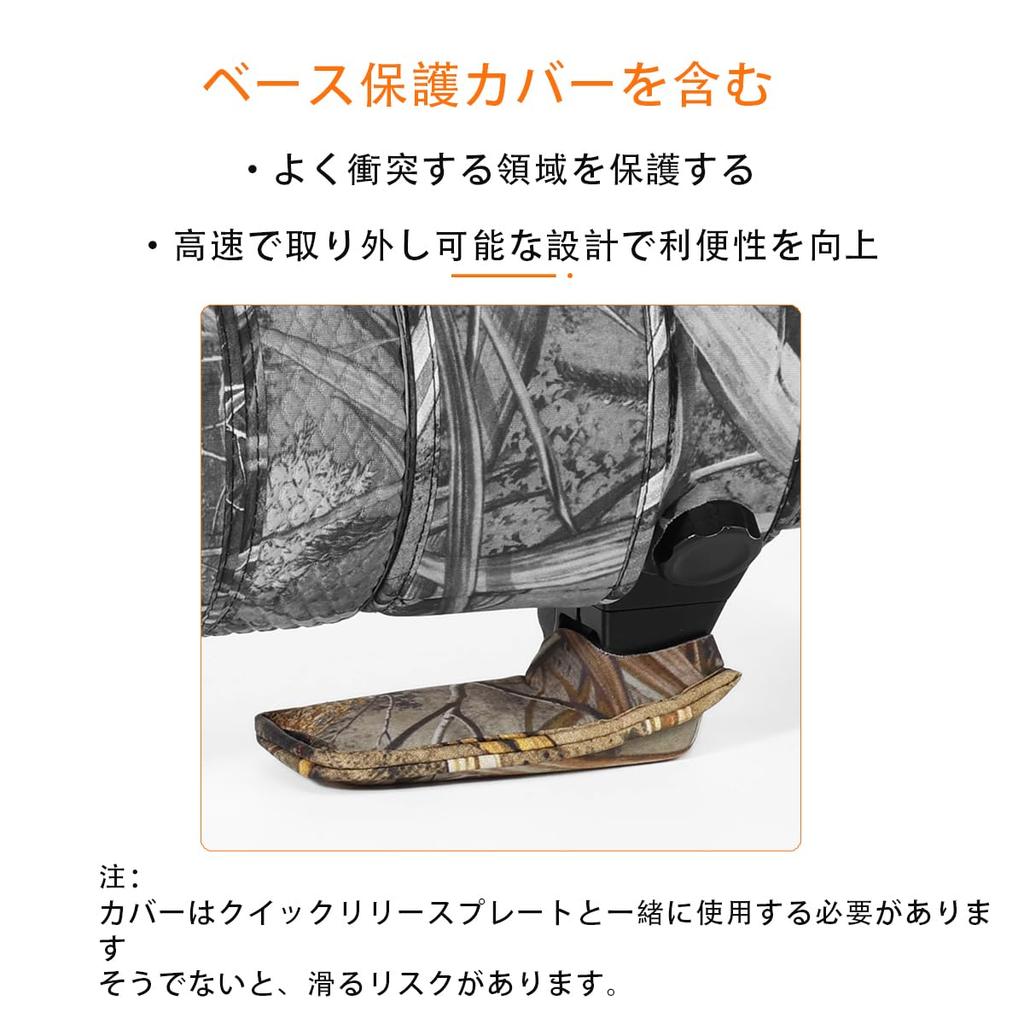 CHASING BIRDS Camouflage Waterproof Lens Coat for NIKON Z VR Rainproof Lens Protective Cover 70-200mm F/2.8 S, (Foot)