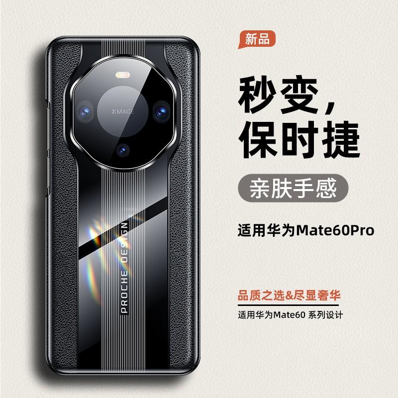 Premium Vegan Leather Phone Case Mate 60 Pro Porsche-Style Design Full Edge Protection Shockproof Scratch Resistant