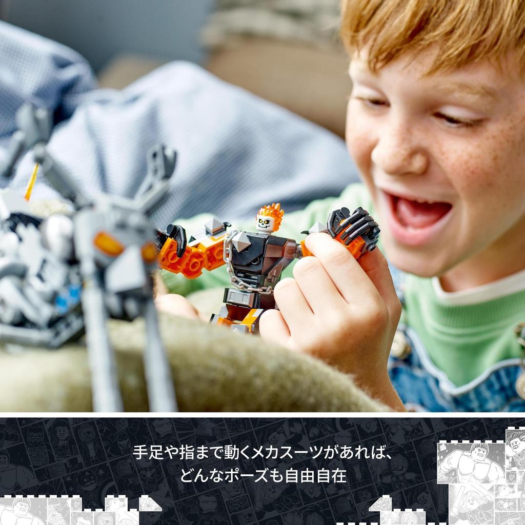 LEGO Super Heroes Marvel Ghost Rider Mecha Suit Bike 76245 Toy Block Present American Comics Super Hero Boys Ages 7 and