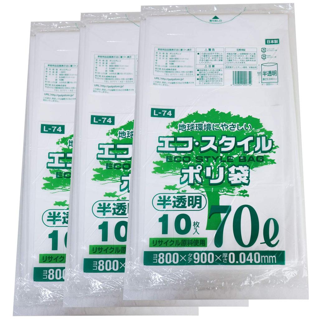 Garbage Bag 70L Translucent Width 800x Height 900mm 40 Microns 10 Pieces X 3 Books (milky White) [30 Pieces]