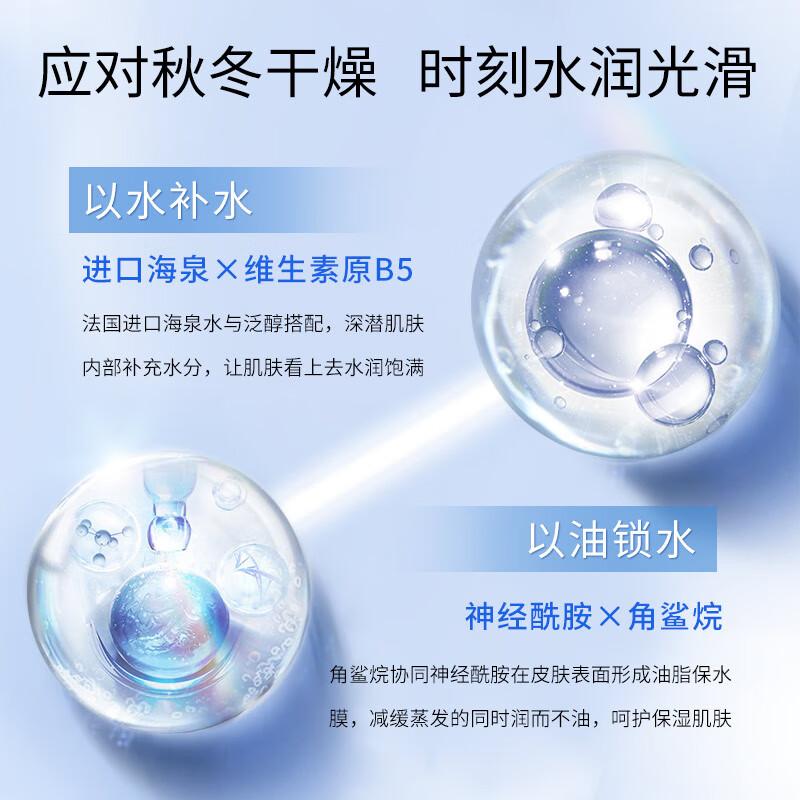 Water Code Haiquan Deep Skin Care Gift Set