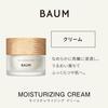 В BAUM Увлажняющий крем n Cream Forest Bathing Современный аромат освежающего натурального кипариса Refill 40g Gift Day [Выпущено в 2024 г.]