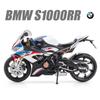 MotoGP BMW S1000RR Гоночный мотоцикл Симуляция Изысканный литой и игрушечный автомобиль RMZ city 1:Модель коллекции 12 сплавов