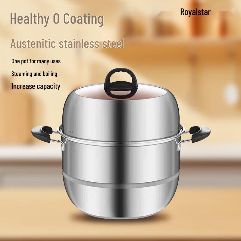 Royalstar Starry Stainless Steel Double Layer Steamer