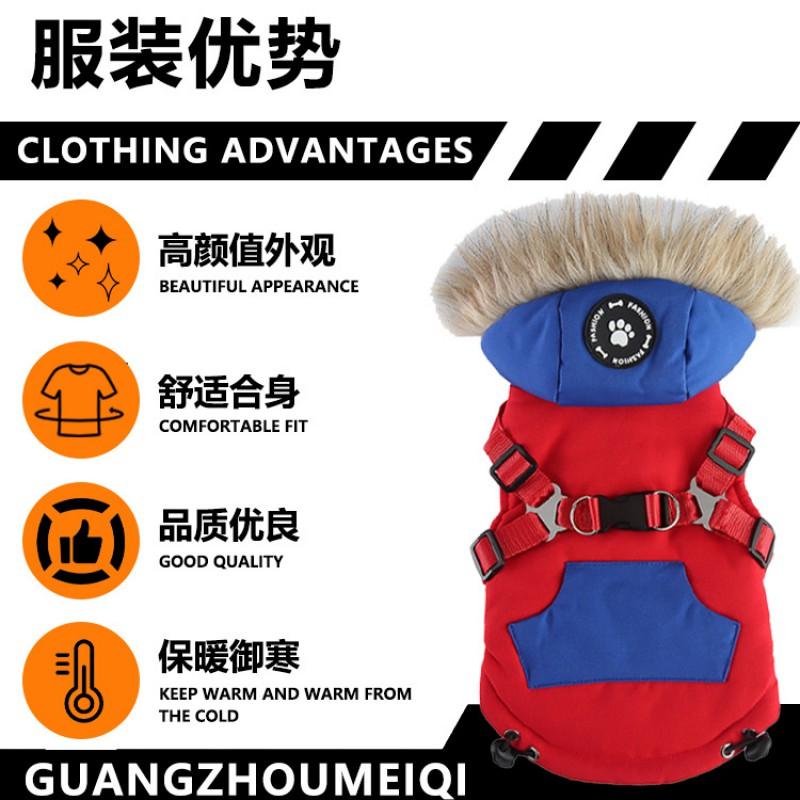 Winter Pet Coat Dogs Cats Warm Thick Cotton Outfit With Harness Loop Anti-Shedding Teddy Munchkin